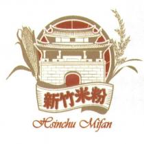 新竹米粉 Hsinchu Mifan 及圖