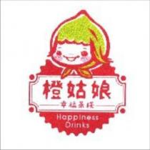 橙姑娘幸福茶棧 Happiness Drinks 及圖
