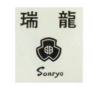 瑞龍及圖 SONRYO 