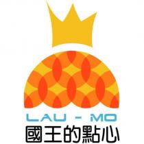 國王的點心 LAU-MO 及圖