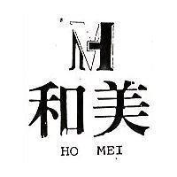 和美及圖 HO MEI 