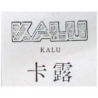卡露及圖 KALU 
