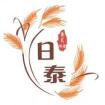 日泰及圖