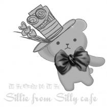 Sillie from Silly cafe 西利咖啡的西利 及圖