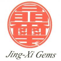晶璽 Jing-Xi Gems 及圖