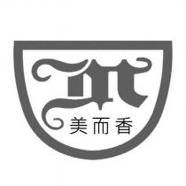 美而香及圖