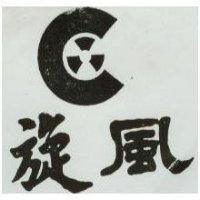 美安及圖