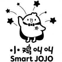 小雞叫叫 Smart JOJO 及圖