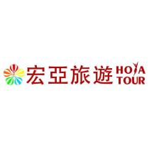 宏亞旅遊 HO A TOUR 及圖