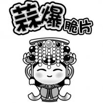 蒜爆脆片及圖