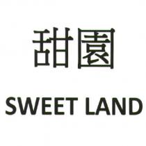 甜園 SWEET LAND