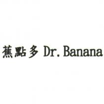 蕉點多 Dr.Banana