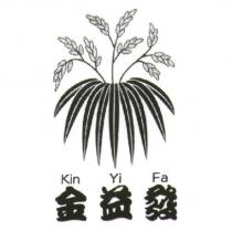 金益發 Kin Yi Fa 及圖