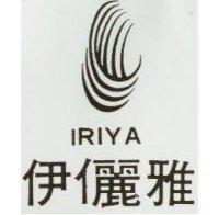 伊儷雅及圖 IRIYA 