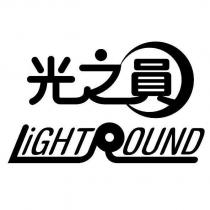 光之圓 Light round 設計圖