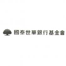 國泰世華銀行基金會及大樹圖