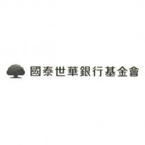 國泰世華銀行基金會及大樹圖