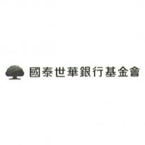 國泰世華銀行基金會及大樹圖