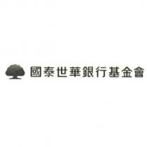 國泰世華銀行基金會及大樹圖