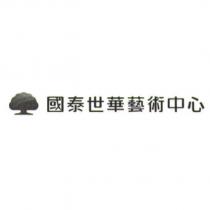 國泰世華藝術中心及大樹圖