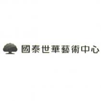 國泰世華藝術中心及大樹圖