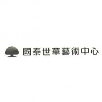 國泰世華藝術中心及大樹圖