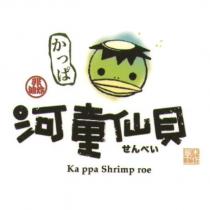 河童仙貝蝦米工坊 かつぱ Ka ppa Shrimp roe 及圖