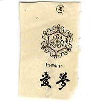 愛夢及圖