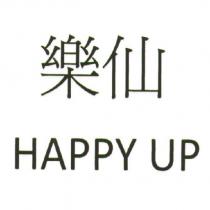 樂仙 HAPPY UP
