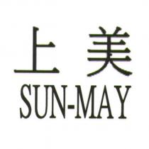 上美 SUN-MAY