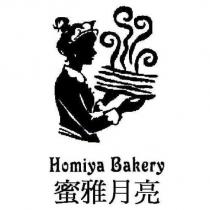 蜜雅月亮 Homiya Bakery 及圖