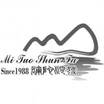 彌陀順發 Mi Tuo Shun Fa 及圖