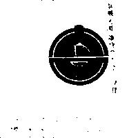 泰昌
