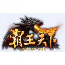 霸王天下 LORD OF WAR 及圖
