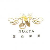 諾亞樂團 NORYA 及圖