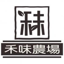 禾味農場及圖