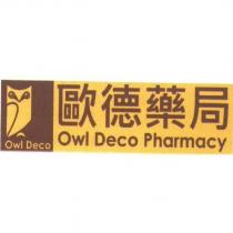 歐德藥局及圖 Owl Deco Pharmacy
