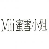 Mii 蜜雪小姐