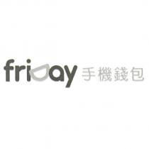 friDay 手機錢包