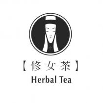 修女茶及圖