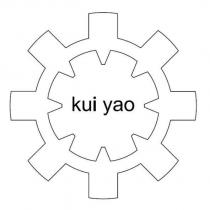 kui yao 及圖