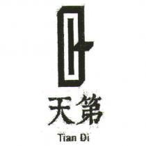 天第及圖 TIAN DI