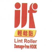 ilf 輕鬆黏 Lint Roller Damage-free HOOK