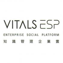 VITALS ESP ENTERPRISE SOCIAL PLATFORM 知識管理企業雲