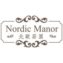 Nordic Manor 北歐莊園及圖
