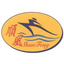 順風 Shun Feng 及圖