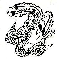 仙人騎鳳圖