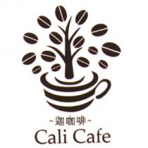 迦咖啡 Cali Cafe 及圖