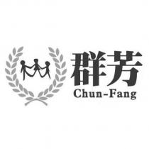 群芳 Chun-Fang 及圖