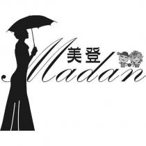 美登 MADAN 及圖